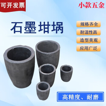 工業(yè)電爐某東分檔排行:24款高中低檔工業(yè)電爐