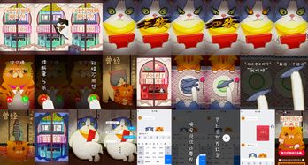 QQ紅包520項(xiàng)目總結(jié) 用動(dòng)漫開發(fā)教你愛的正確姿勢(shì)