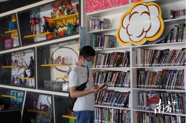為動(dòng)漫“畫像” 東莞漫畫圖書館的文獻(xiàn)開發(fā)之路